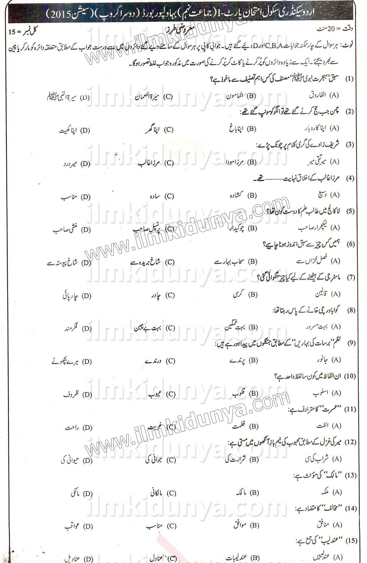 Paper Image